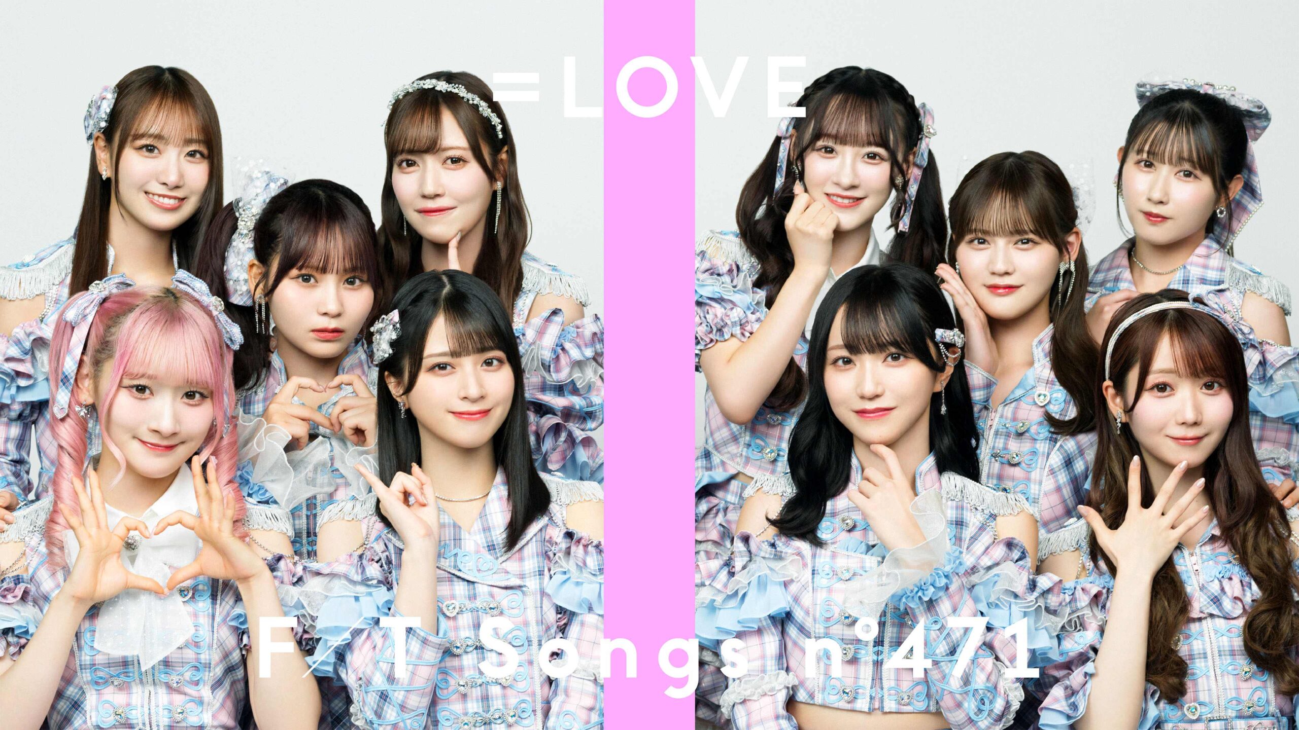 LOVE(イコールラブ)がメンバー全員で「THE FIRST TAKE」に登場